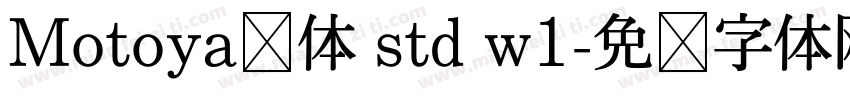 Motoya桦体 std w1字体转换